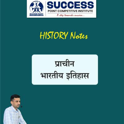Second Grade - History (वरिष्ठ अध्यापक - इतिहास) (Set of 2 Books)