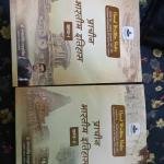 प्राचीन भारत का इतिहास (History of Ancient India) - Handwritten Notes (Set of 2 Books)